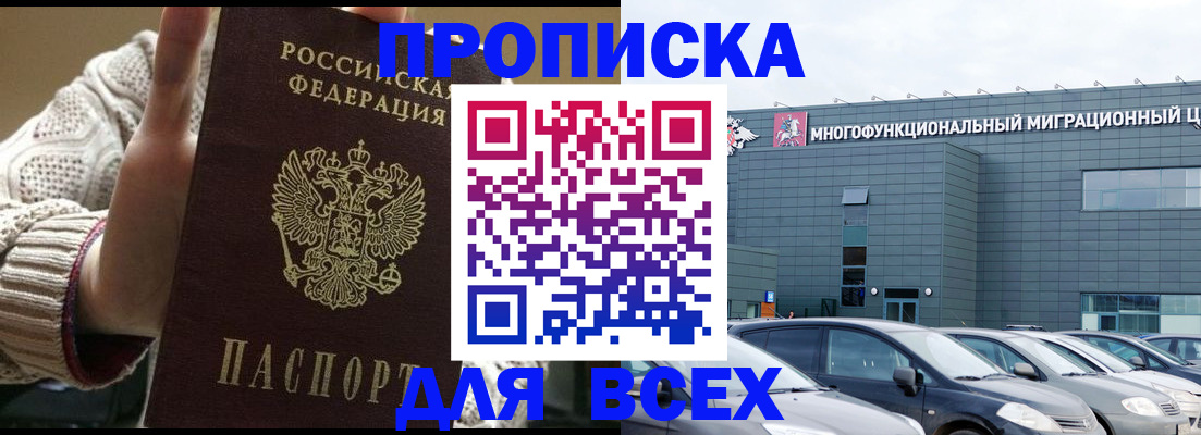 регистрация для дет. сада в Шахтах